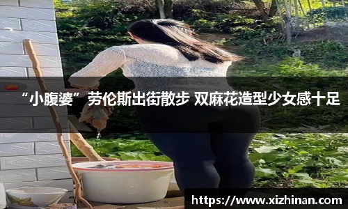 南宫NG·28(中国)相信品牌力量